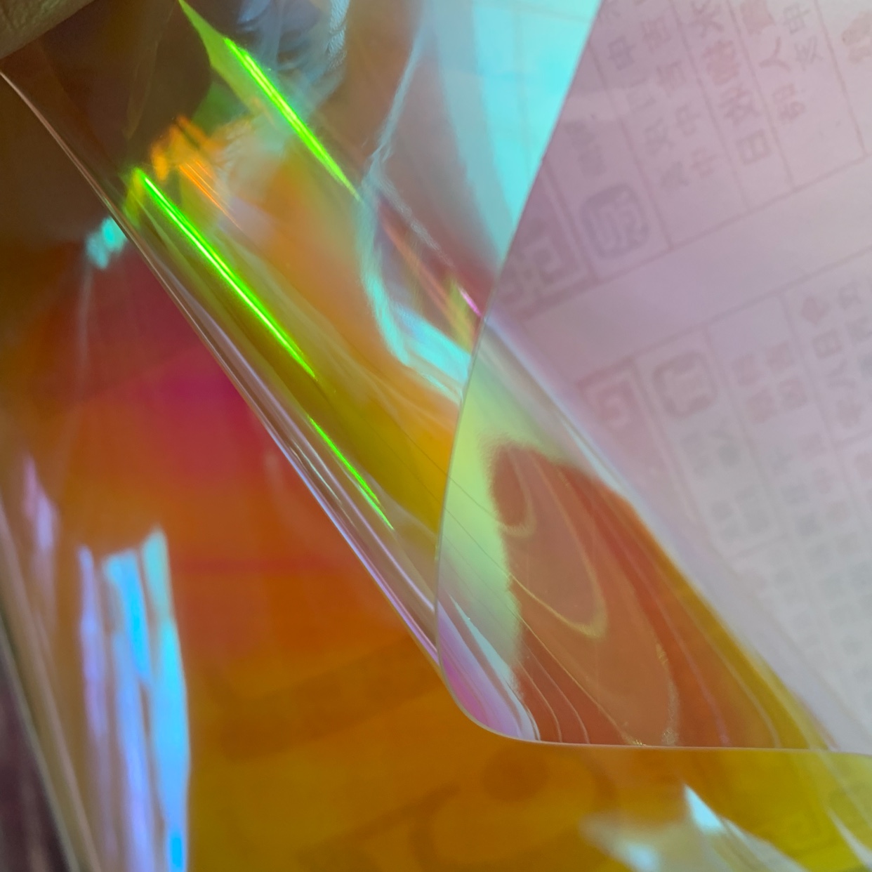 Tpu red magic rainbow film thumbnail