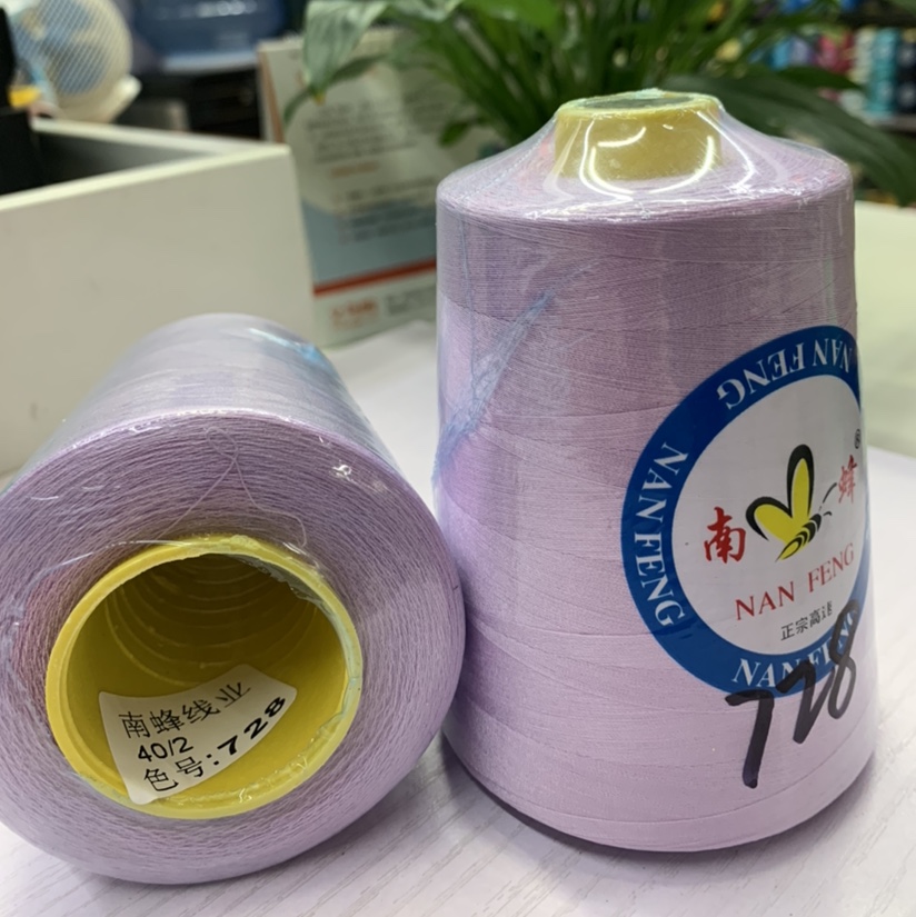 40/2缝纫线728#产品图