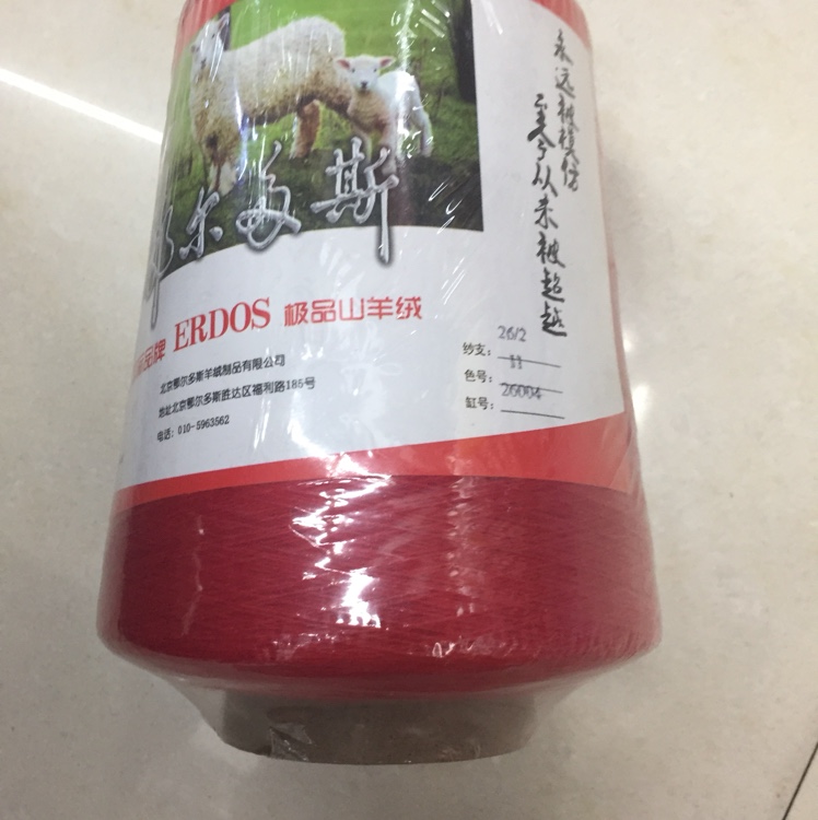 山羊绒一大红
