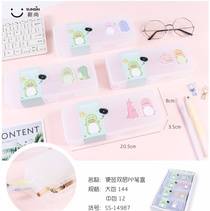 Note double PP pen case