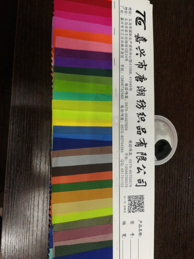 厂家直销热销新款涤塔190d大量现货帐篷面料详情图3