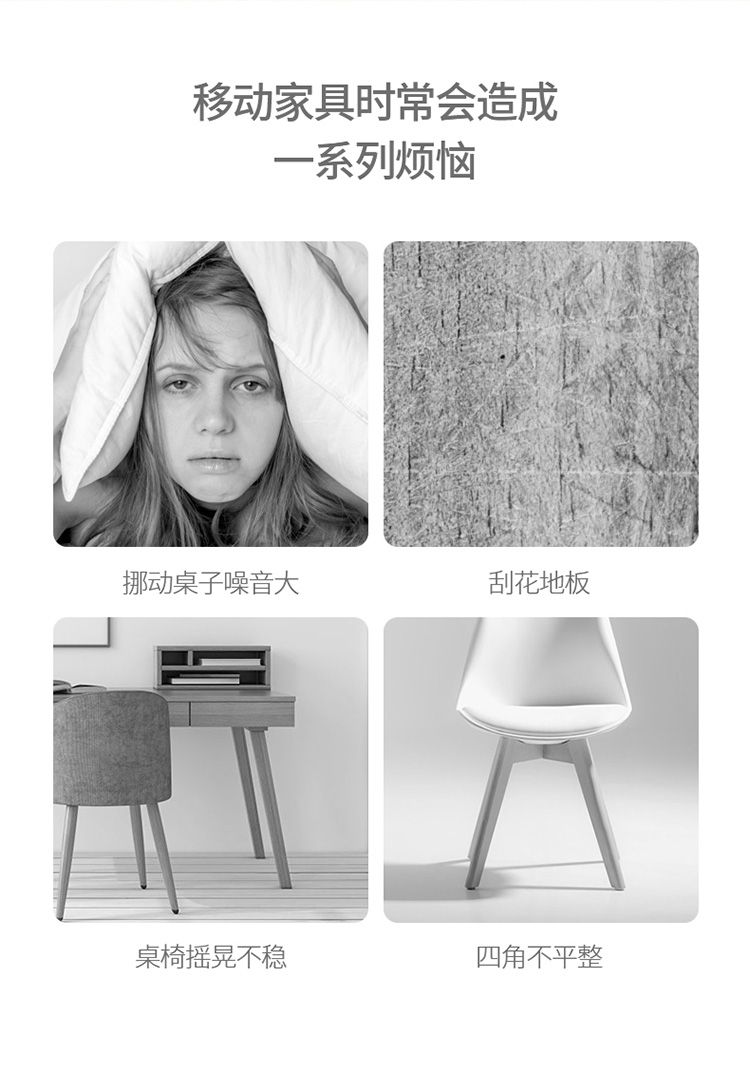 椅子脚套凳子保护套防滑静音耐磨硅胶桌椅脚垫餐椅腿保护垫桌脚垫详情图8