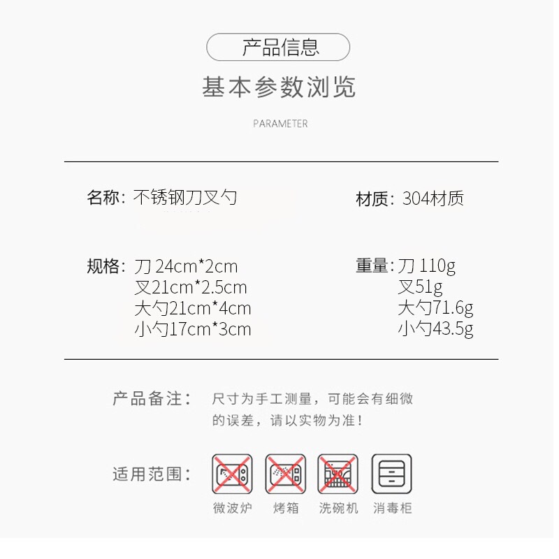 304不锈钢餐具刀叉勺彩金艺术创意4件套装 厂家直销产品图