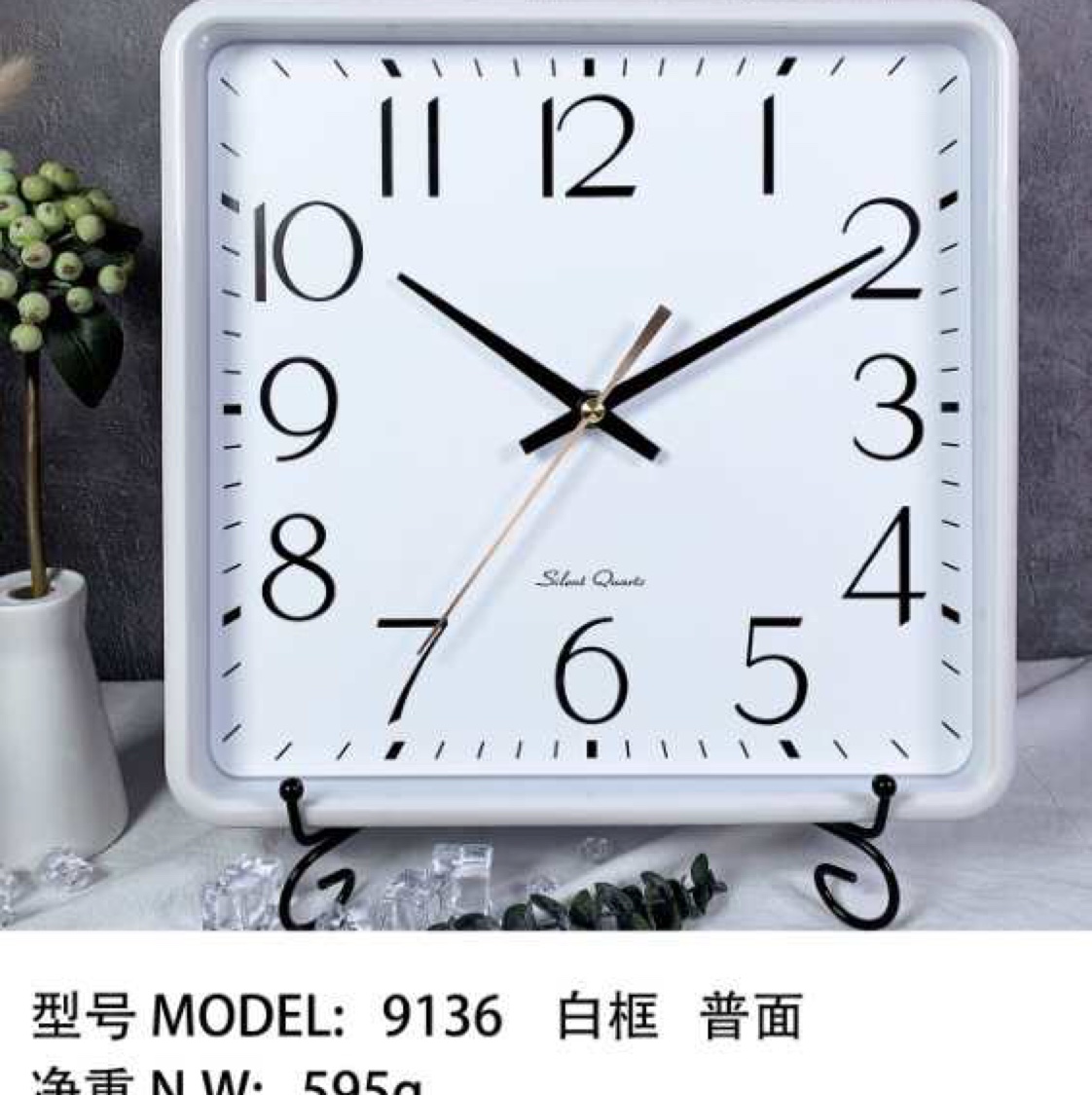 工时尚挂钟细节图