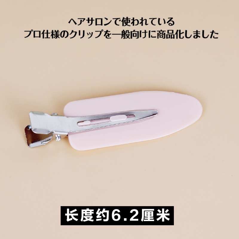 日本边夹饰品无痕刘海夹头饰美发夹子分区定位夹叶子无痕发夹发饰白底实物图