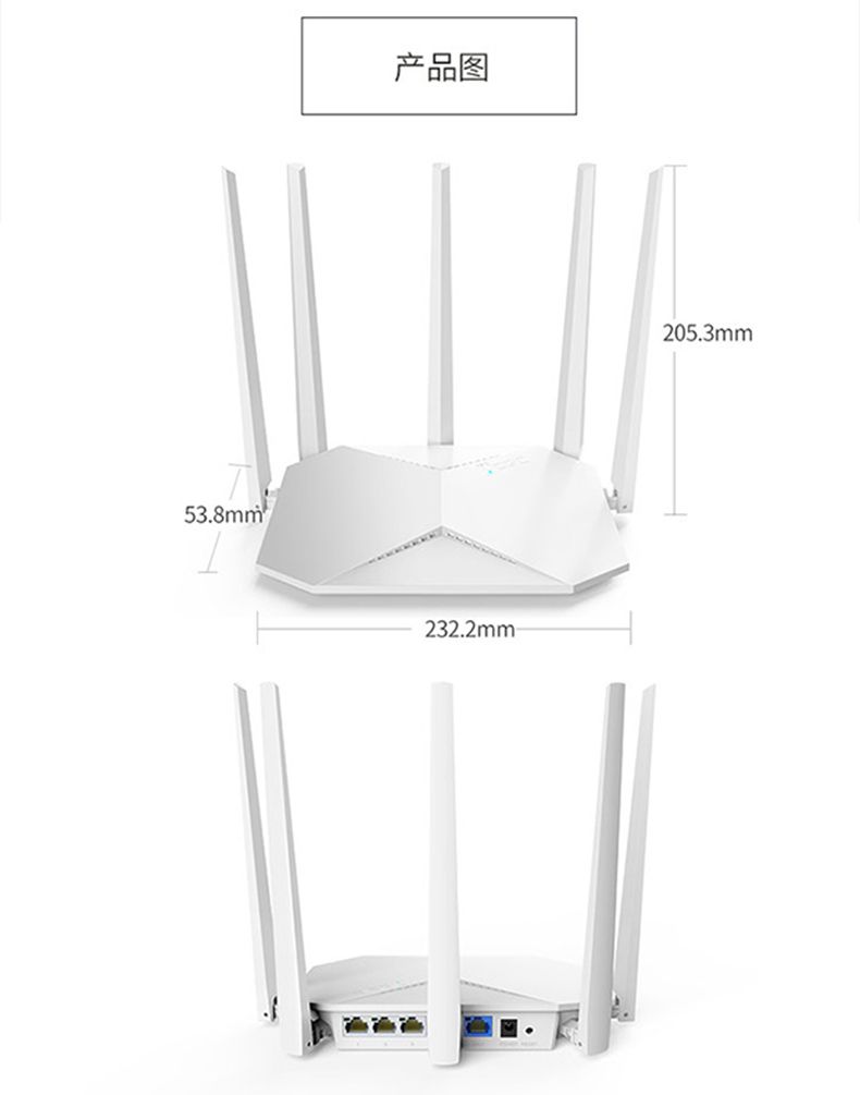 H3C华三 R200无线路由器千兆双频智能wifi家用穿墙1200M光纤高速详情图9