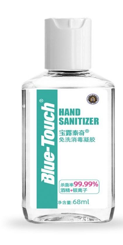 免洗消毒凝胶图