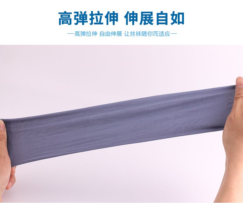 男士丝袜夏季超薄商务冰丝袜防臭透气春秋黑色中筒休闲丝光男短袜详情图5