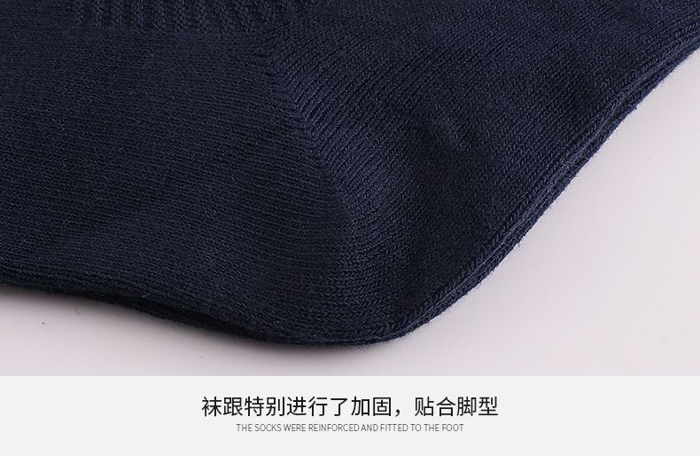 袜子男高筒吸汗棉袜秋冬季男士商务运动袜长筒除臭长袜加厚保暖袜详情图12