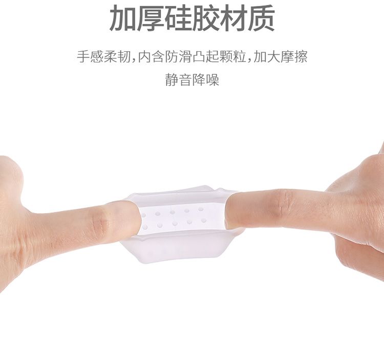 椅子脚套凳子保护套防滑静音耐磨硅胶桌椅脚垫餐椅腿保护垫桌脚垫详情图2