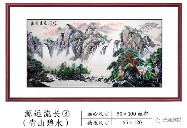 横版玄关画 70×125cm 源远流长3号