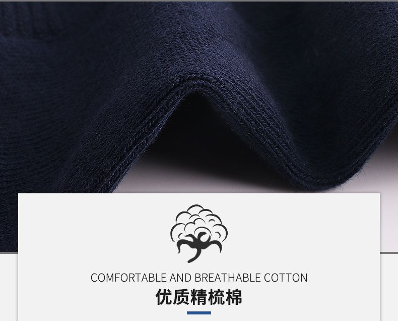 袜子男高筒吸汗棉袜秋冬季男士商务运动袜长筒除臭长袜加厚保暖袜详情图3