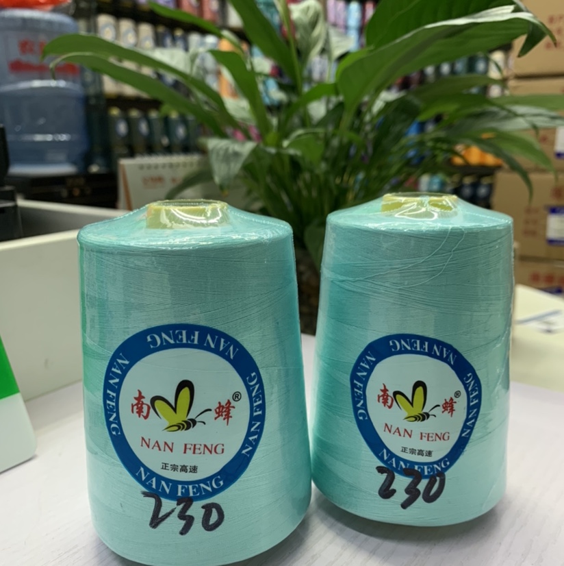 40/2缝纫线230#