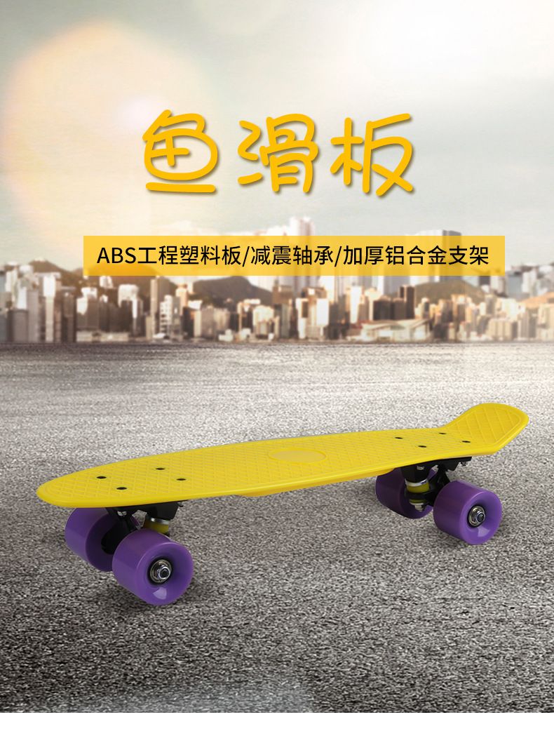 Venta caliente estupenda burst fire niños deportes al aire libre skate de plástico, cuatro ruedas skate, placa de pescado detail image 2