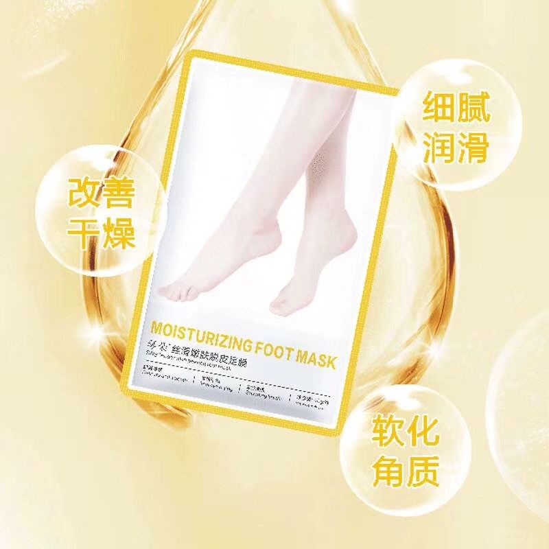 足膜 详情3