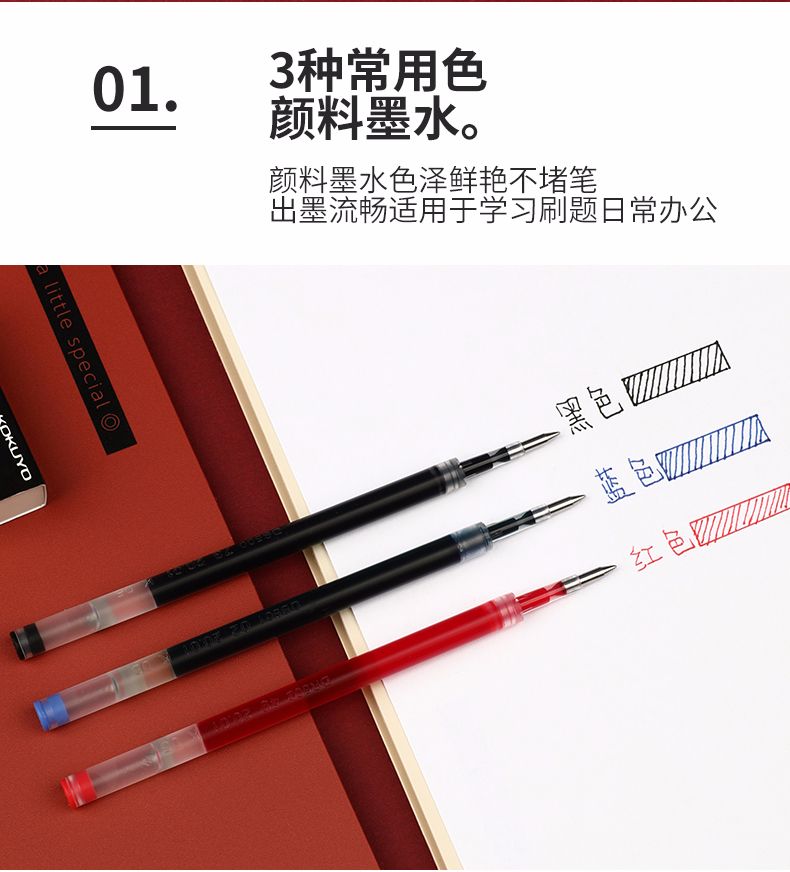 KOKUYO/ Guoyu WSG-PRR302 Press the gel pen refill 0.5mm detail image 3