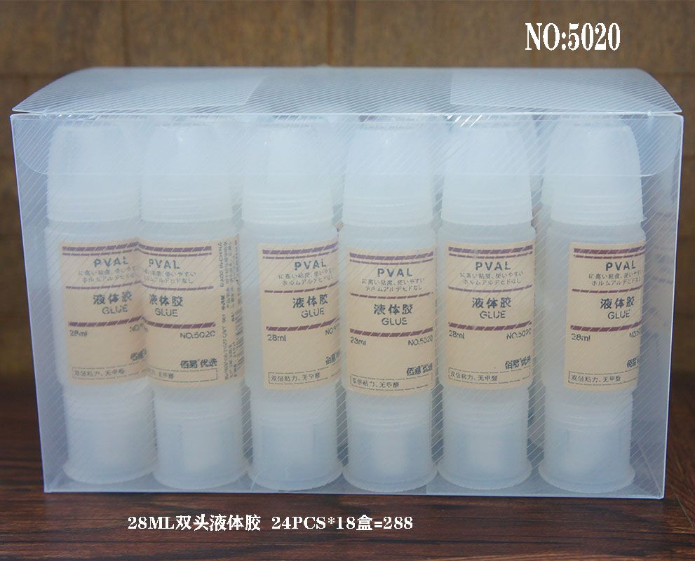 胶水 液体胶 手工DIY胶水 28ML  5020详情图3