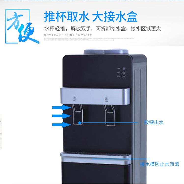 Electronic refrigeration vertical water dispenser, single-door energy-saving water dispenser detail image 8