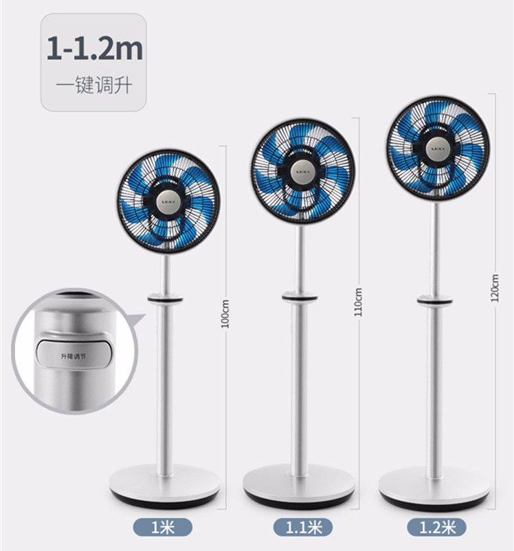LEXY莱克智能空气循环扇调节落地扇静音节能遥控电风扇F501空调扇详情图4