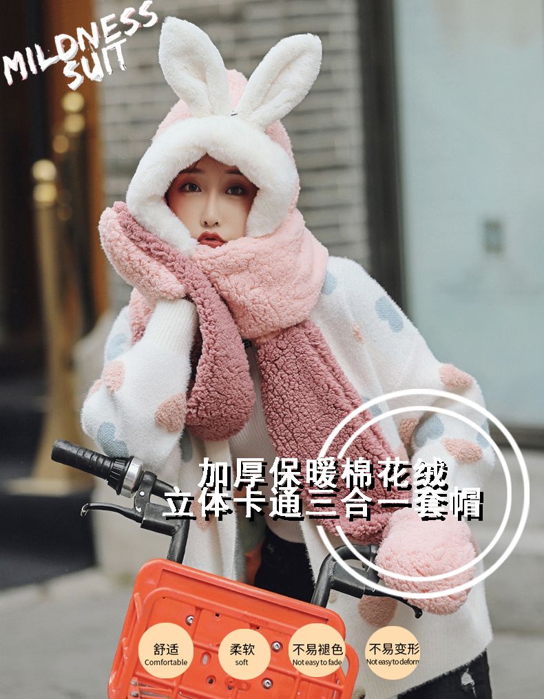 Women's children's set: hat, gloves, loose gloves, scarf, winter size, spring and autumn three-piece set detail image 1