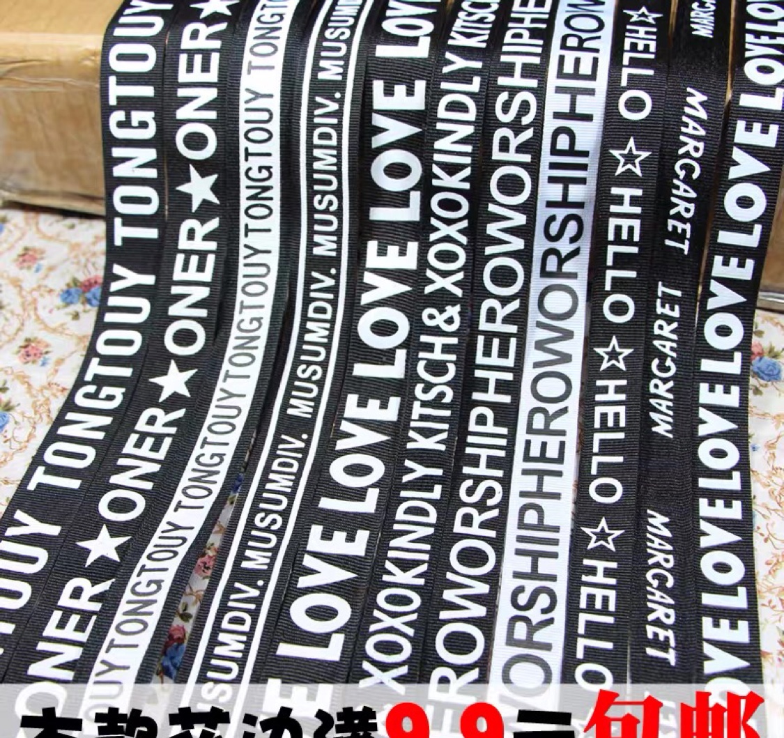 罗纹带字母印刷