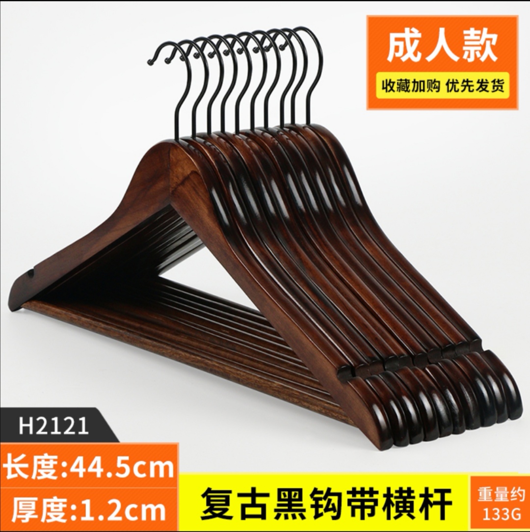 实木衣架成人服装店专用挂钩防滑木头木制衣撑子家用无痕木质衣挂衣架