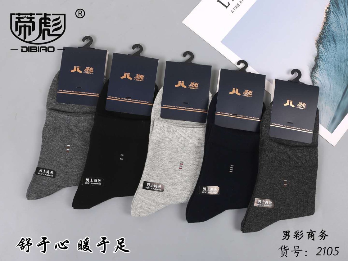 男商务