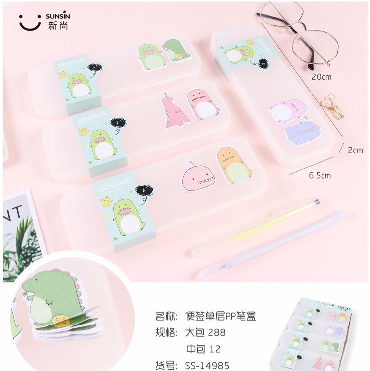 Note single layer PP pen case