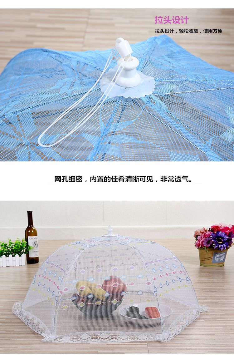 Kitchen Tools Mesh Rice Cover Meal Table Cover Clean Hygiene Mosquito Proof Food Cover Baby Cover Child Mosquito Net Item Picture