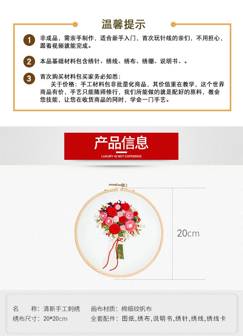 山花烂漫详情图5