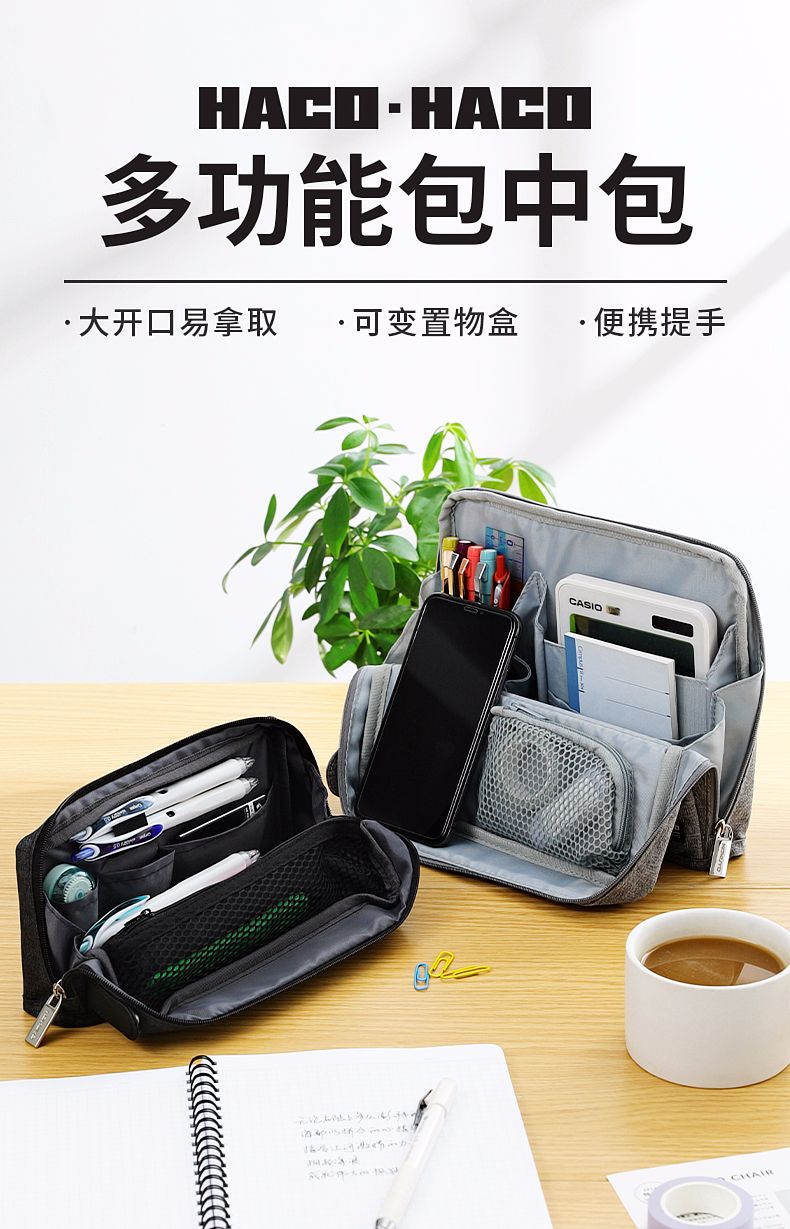 KOKUYO/ Guoyu WSG-BB01 Pencil Case in a bag detail image 3