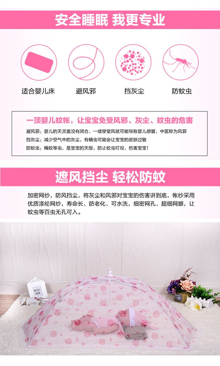 Wholesale Food Cover Baby Mosquito Cover Creative Table Cover Home Large Meal Cover Food Cover Net Cloth Insect Cover details Picture