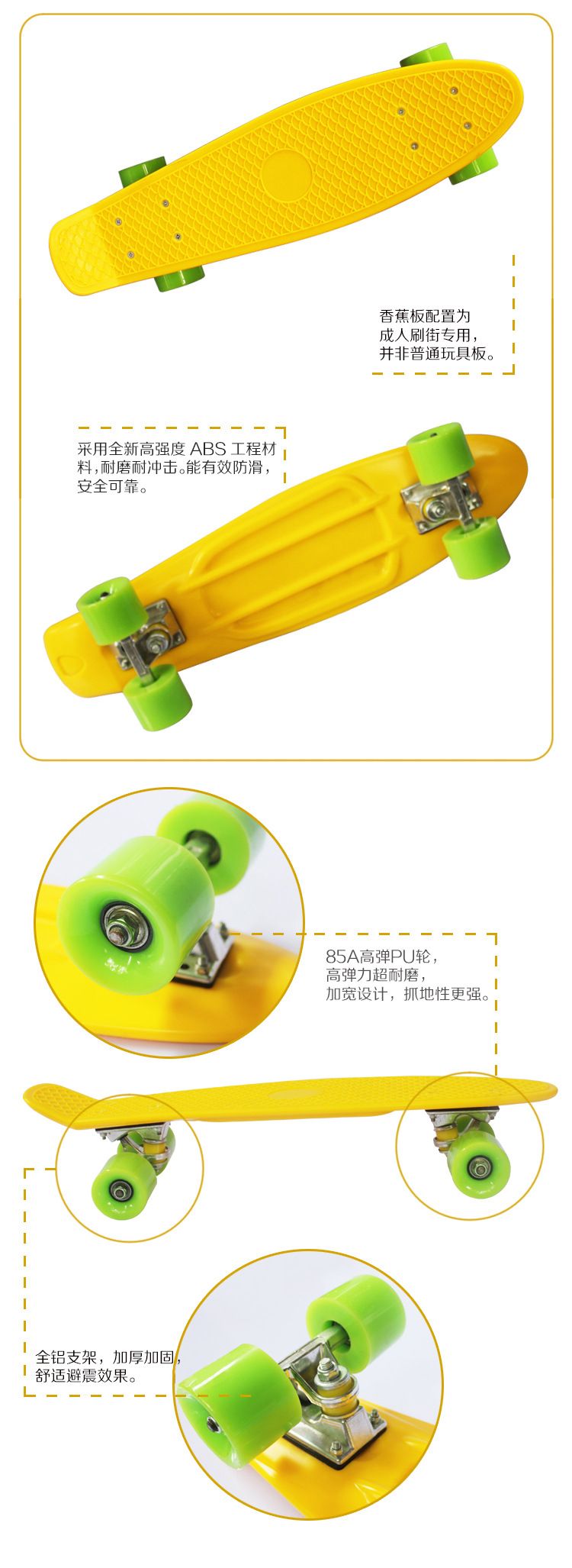 Jiadesheng Factory's direct sales are selling extremely popular children's outdoor sports plastic skateboards, four-wheel skateboards, and small fish boards detail image 4