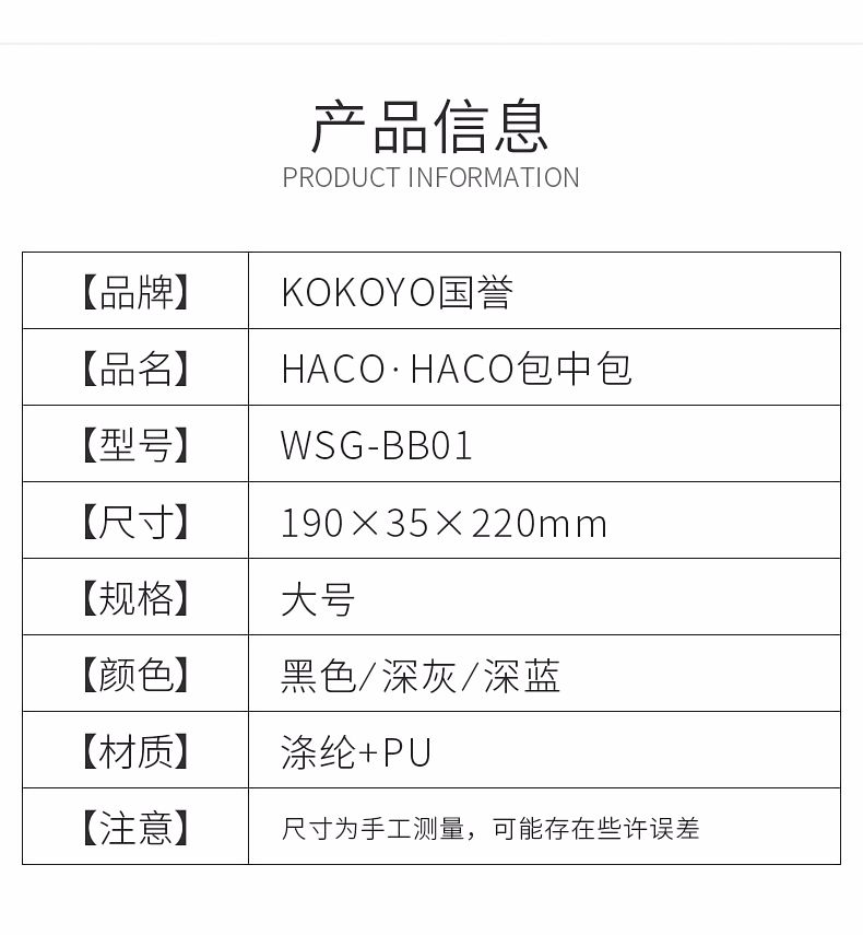 KOKUYO/ Guoyu WSG-BB01 Pencil Case in a bag detail image 2