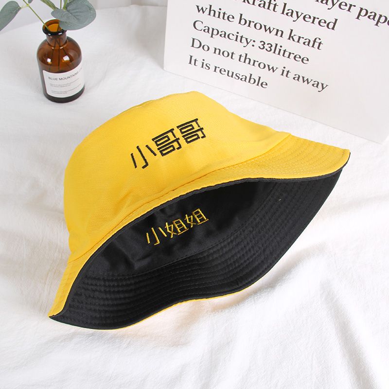 Double-sided embroidery little brother little sister fisherman hat thumbnail