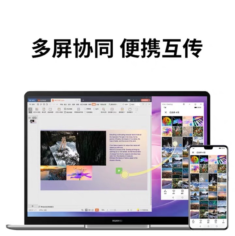 ￼￼华为(HUAWEI)MateBook 13 2020款锐龙版细节图