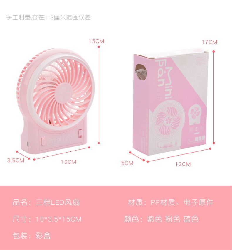 Creative office desktop mini fan, usb charging fan, three-speed LED light, silent electric mini fan detail image 2
