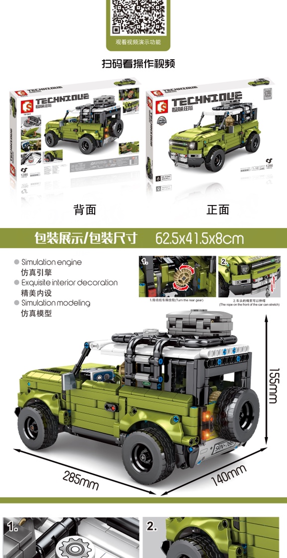 701943. 12 boxes thumbnail