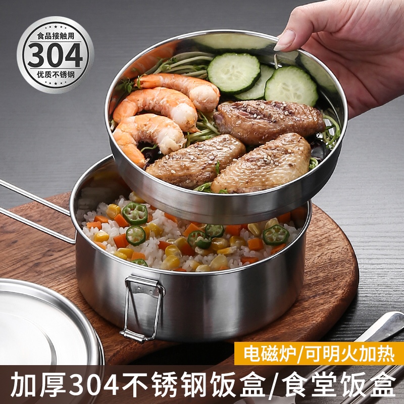 304加厚不锈钢饭盒，快餐盒，学生食堂打饭盒产品图