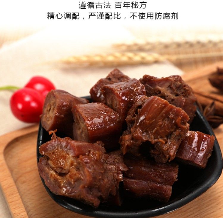 黑果卤烤鸭脖(鲜辣)产品图