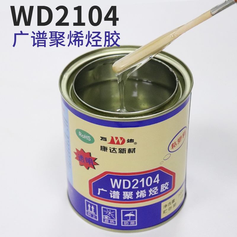 Kangda 2104 glue is an environmentally friendly and non-toxic diy jewelry glue