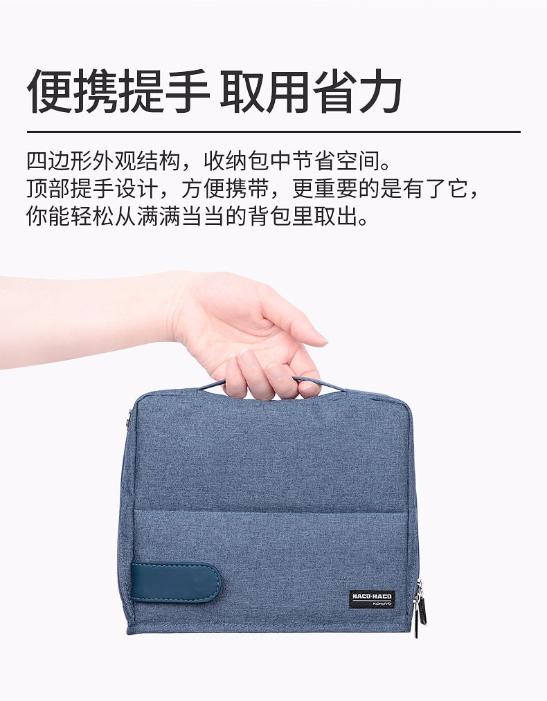 KOKUYO/ Guoyu WSG-BB01 Pencil Case in a bag Specification image