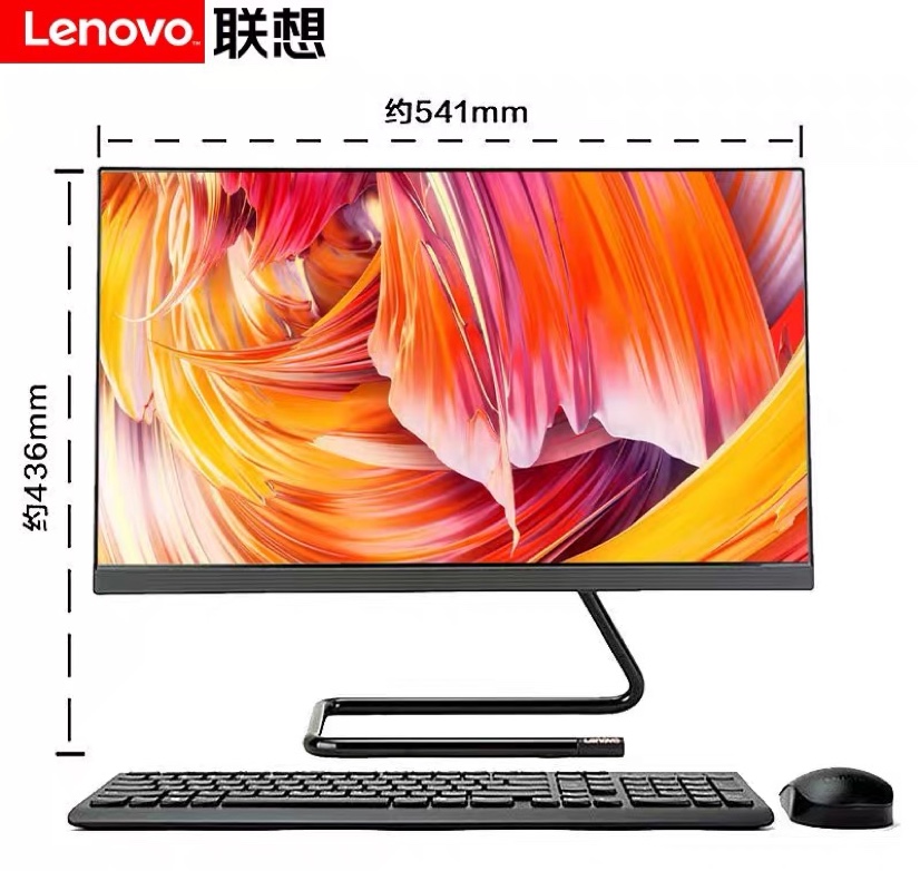 联想 AIO520C-24 锐龙版 23.8英寸产品图