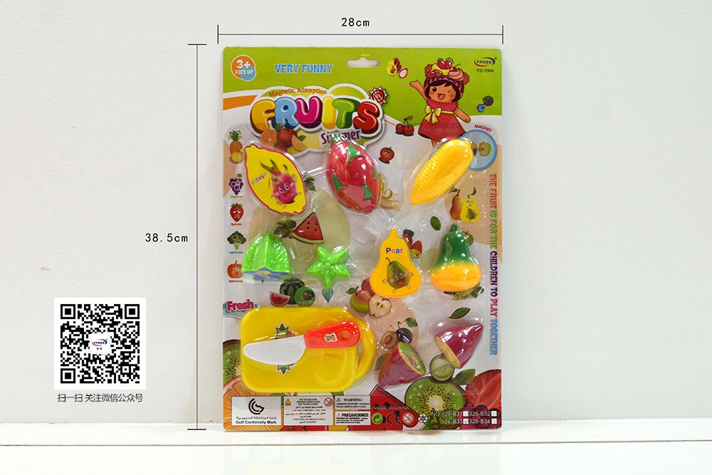 可切水果儿童玩具女孩蔬菜切切乐套装宝宝厨房做饭过家家披萨男孩 326-B33