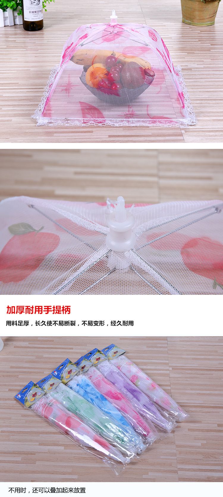 Food Cover Lace Foldable Table Cover Dust And Fly Proof Food Cover Kitchen Gadgets Calico Vegetable Cover undefined