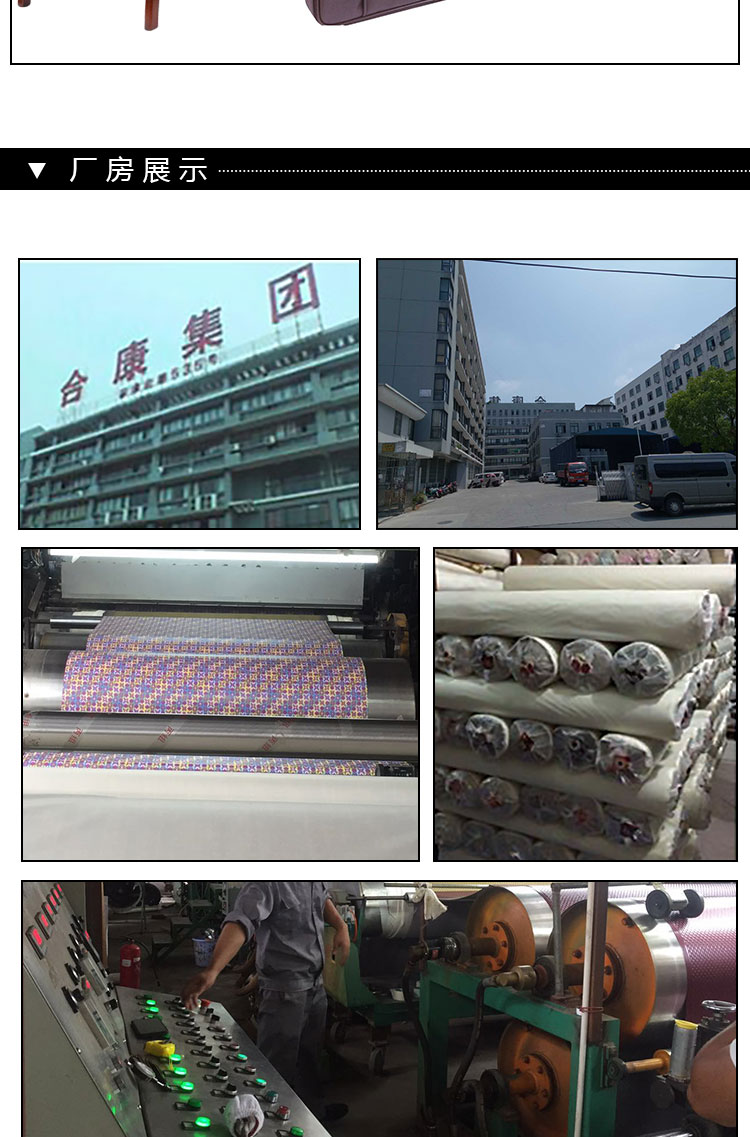 兴民pu金榜题名拉毛布底高弹性人造皮革汽车座椅箱包面料加工定制详情9