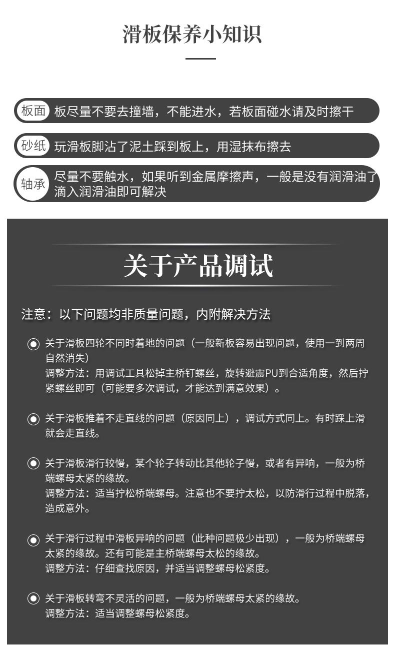 Factory direct sales of 22-inch new plastic fishboard skateboards, four-wheel adult skateboards, single-lift skateboards and many other models detail image 4