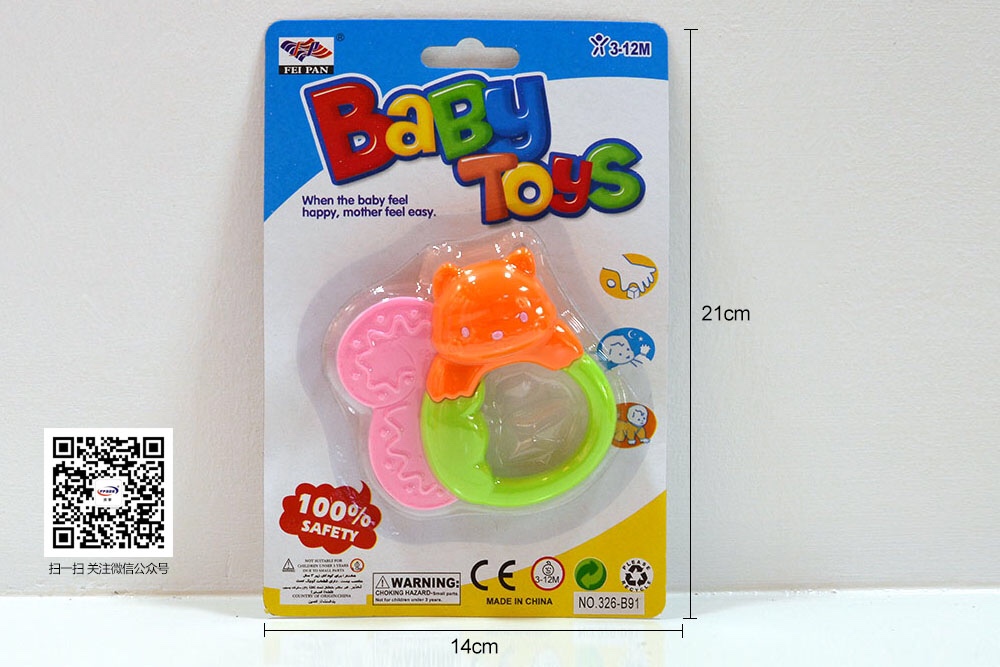 婴儿摇铃玩具0-1岁手抓握可啃咬新生初生半岁宝宝四七九个月训练11