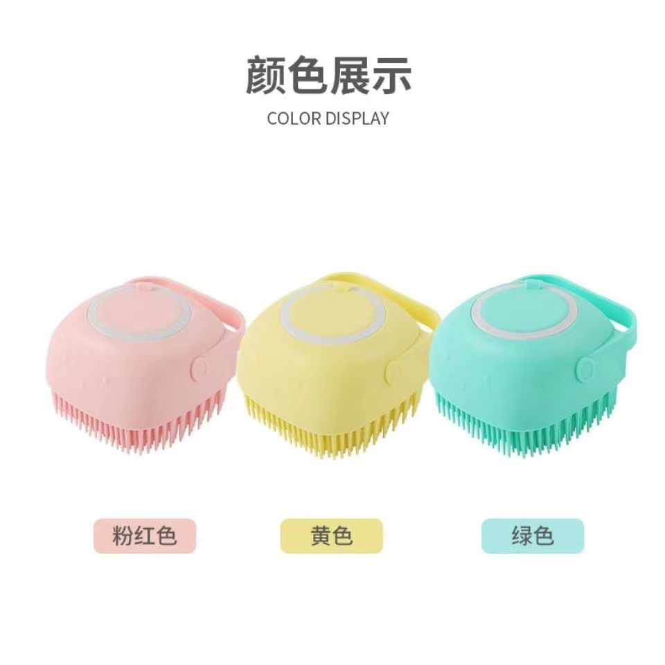 硅胶洗澡刷详情图9