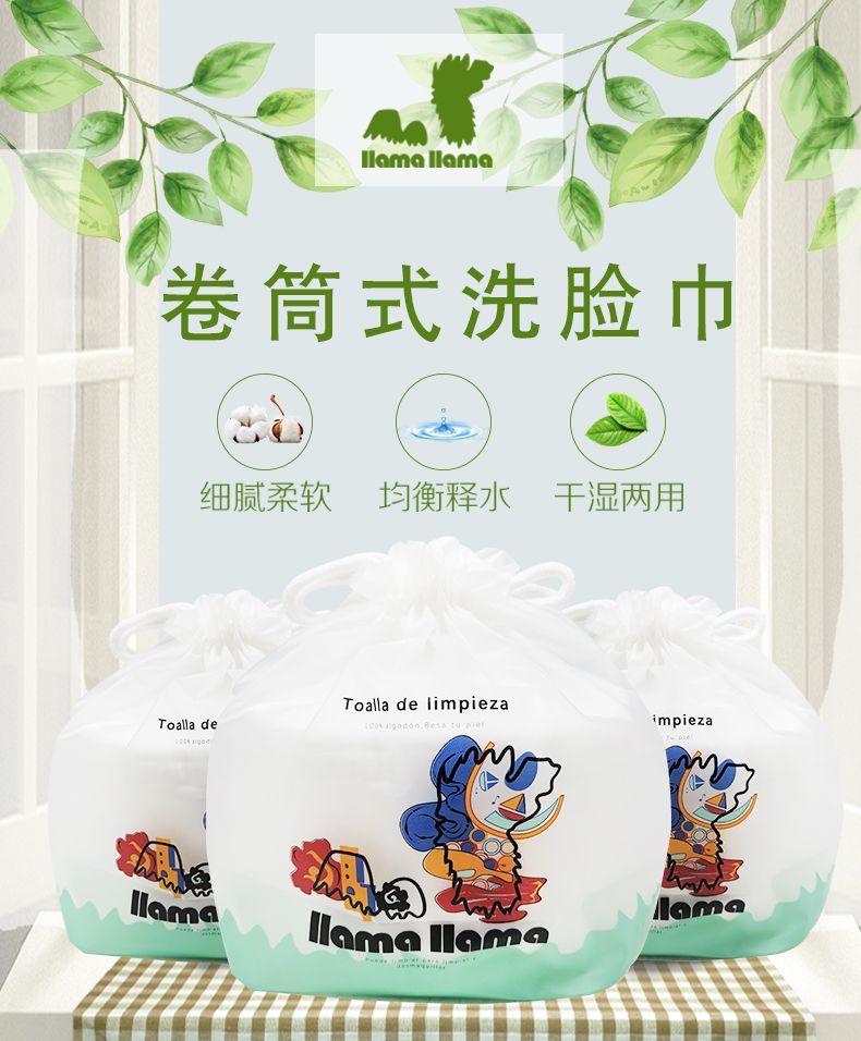 llama face towel 200g*36 packs/box 75 pieces per roll towel detail image 1